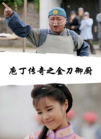 91国语对白